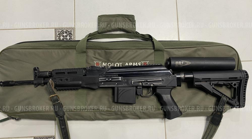 BOOMSLANG-308