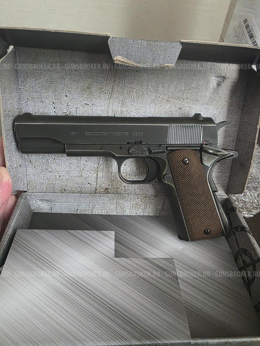 Borner 1911