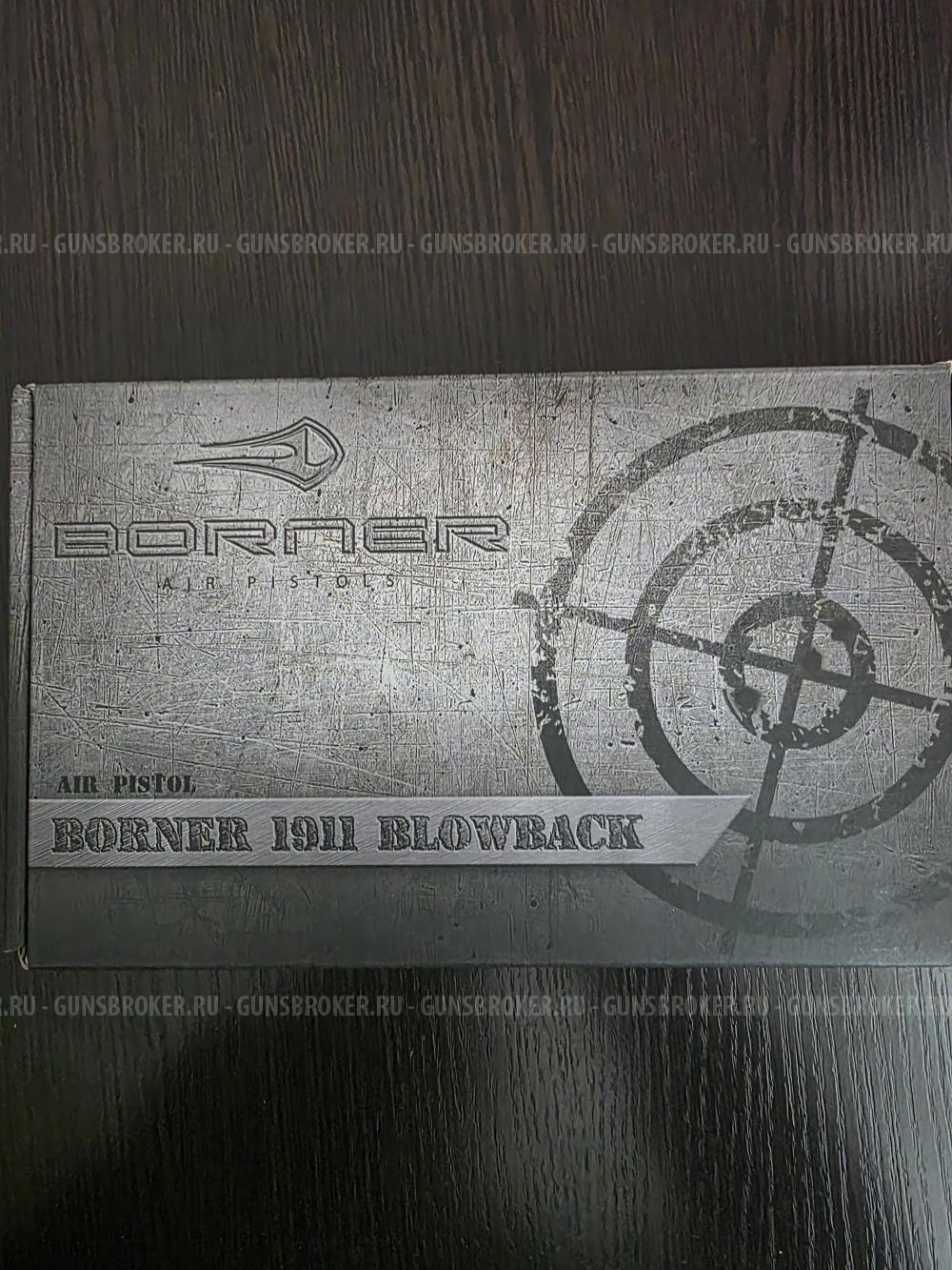 Borner 1911