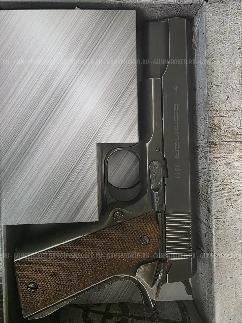 Borner 1911