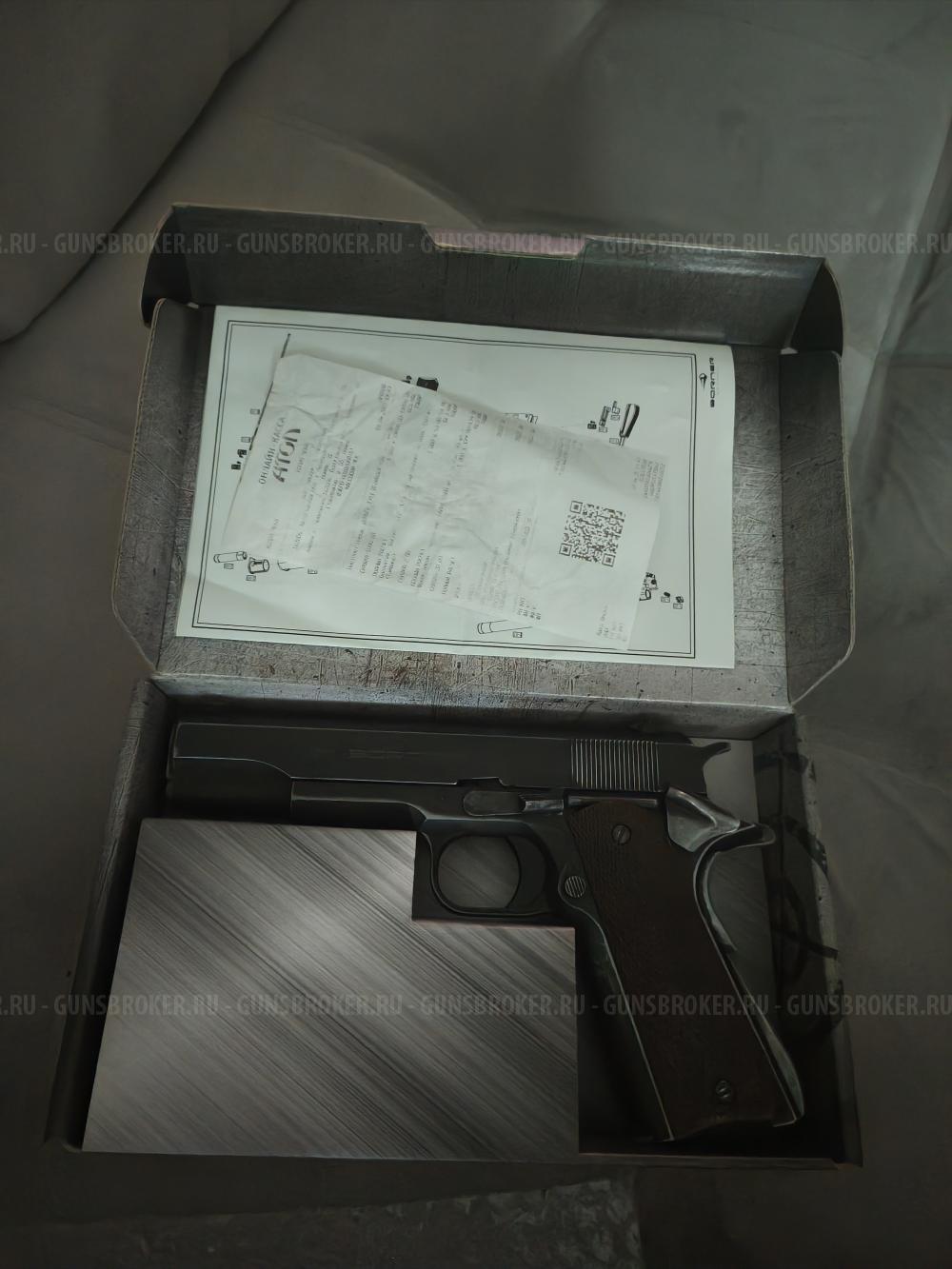 Borner 1911