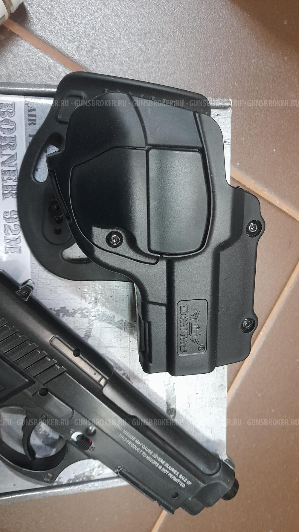 Borner 92M Beretta 4.5мм