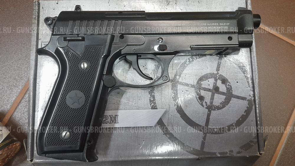 Borner 92M Beretta 4.5мм