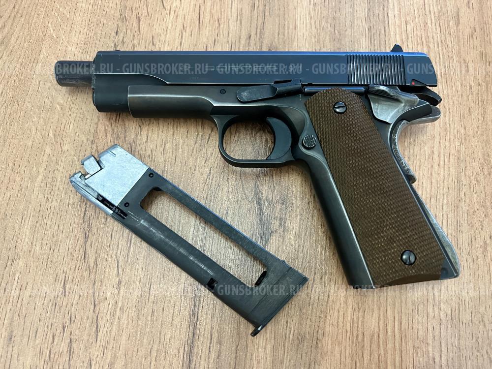 Borner Colt 1911