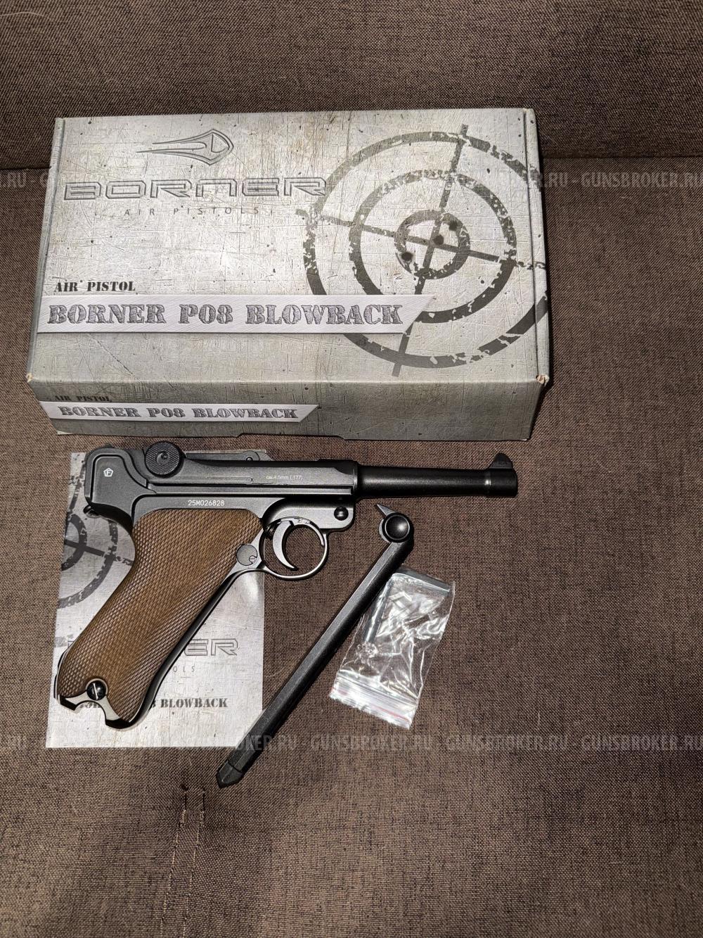 Borner Luger P-08