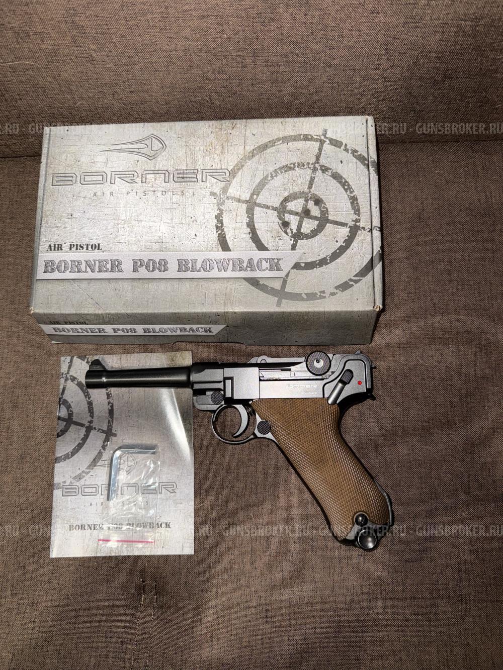 Borner Luger P-08