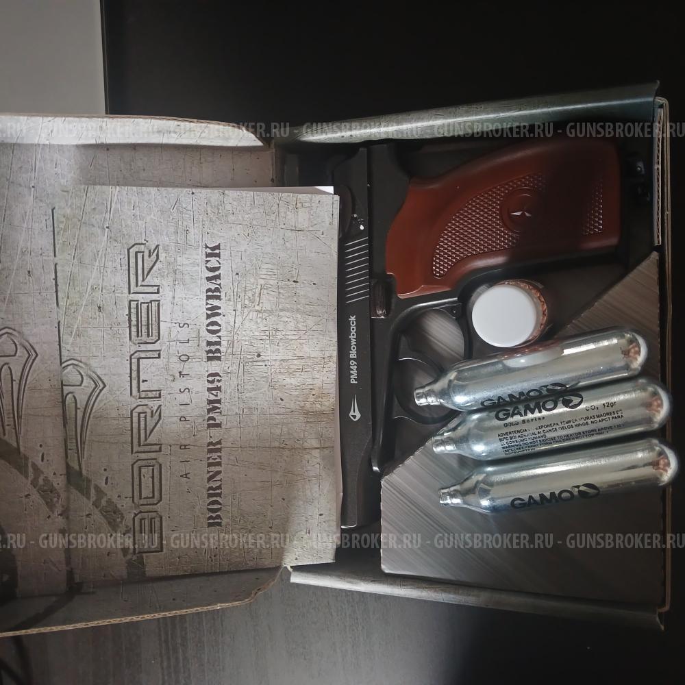 Borner MP-49 blowback 