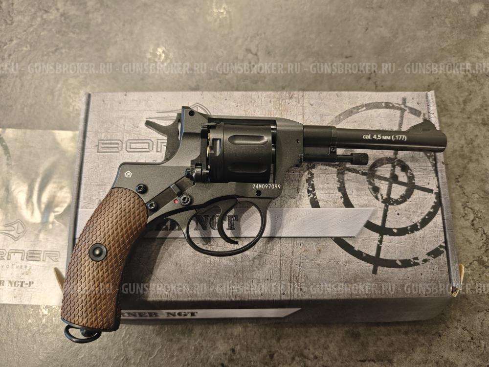Borner NGT-P (Револьвер) 