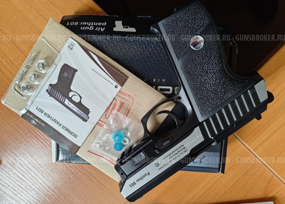 Borner Panther 801