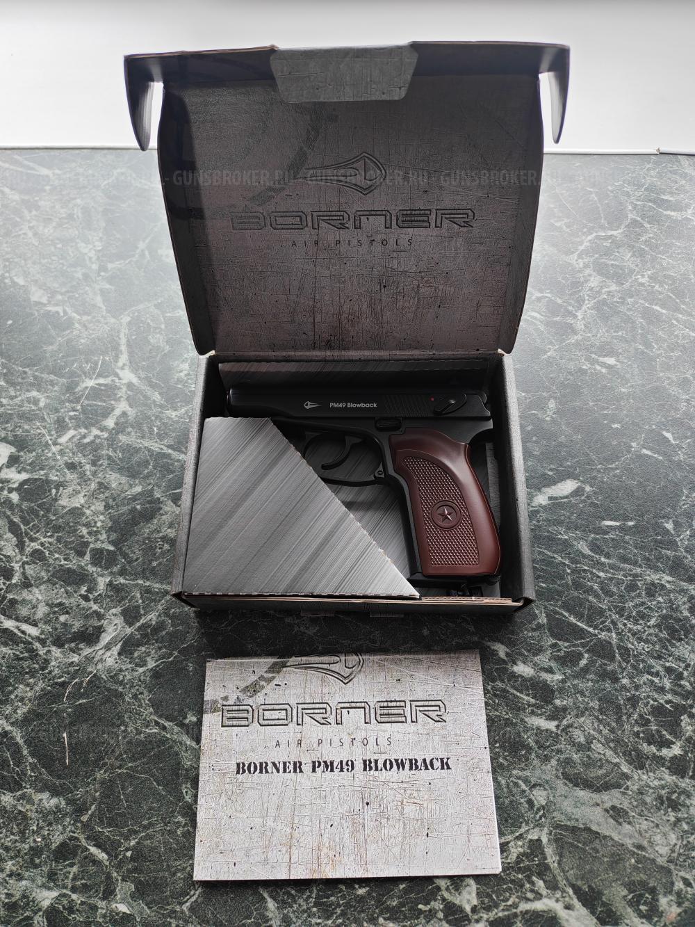 Borner PM 49 blowback 