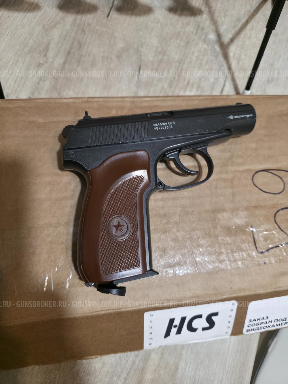 Borner pm 49 blowback