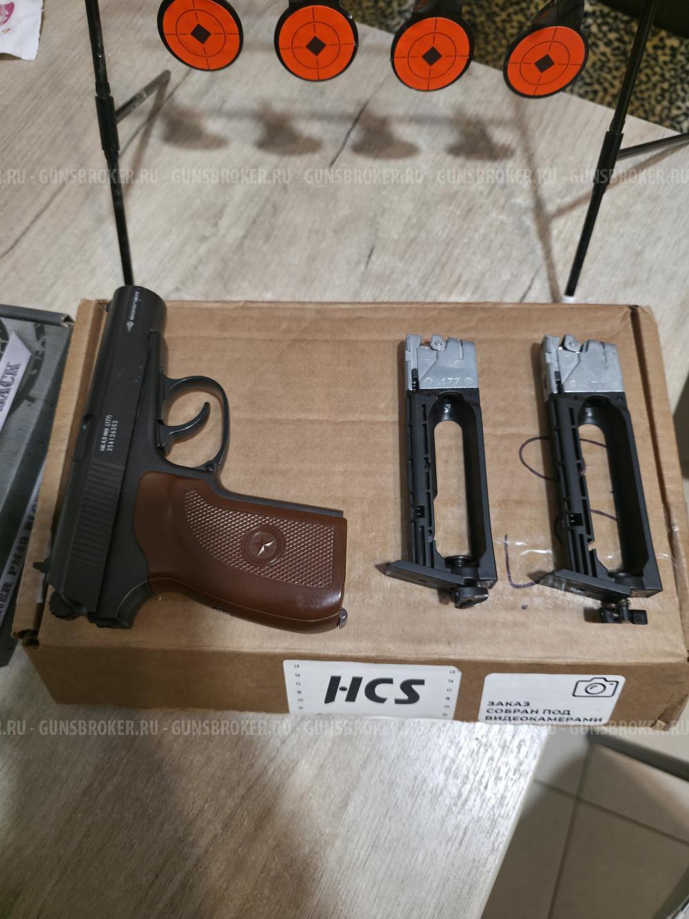 Borner pm 49 blowback