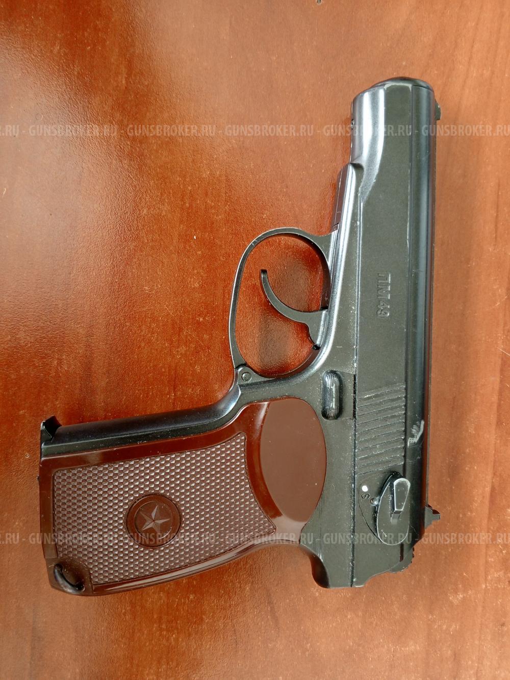 Borner ПМ 49