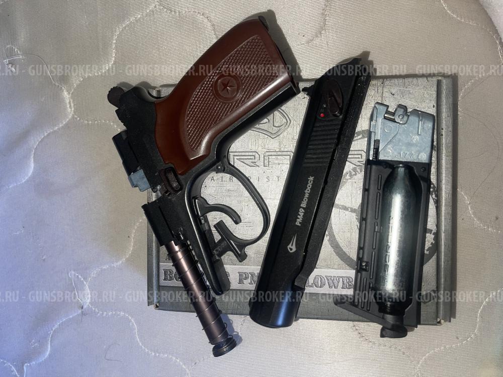 Borner PM49 Blowback пневматический пистолет макарова