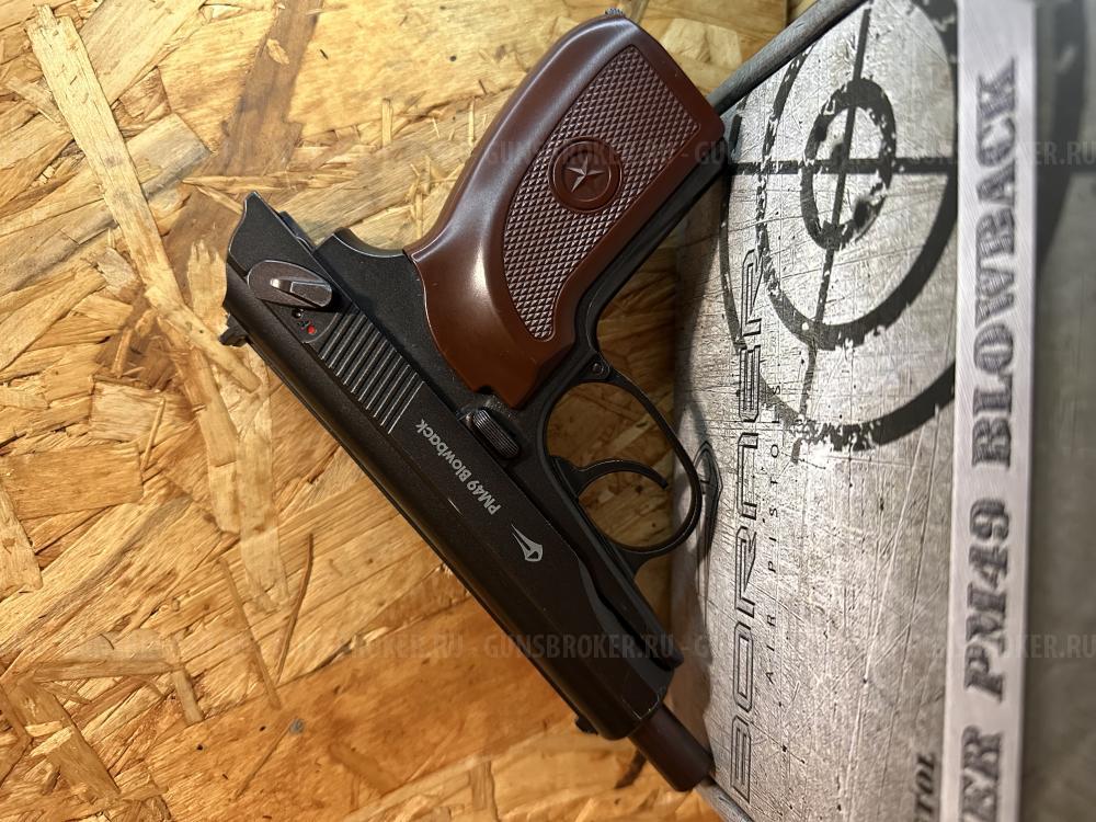 BORNER PM49 BLOWBACK