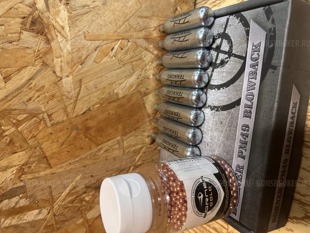 BORNER PM49 BLOWBACK