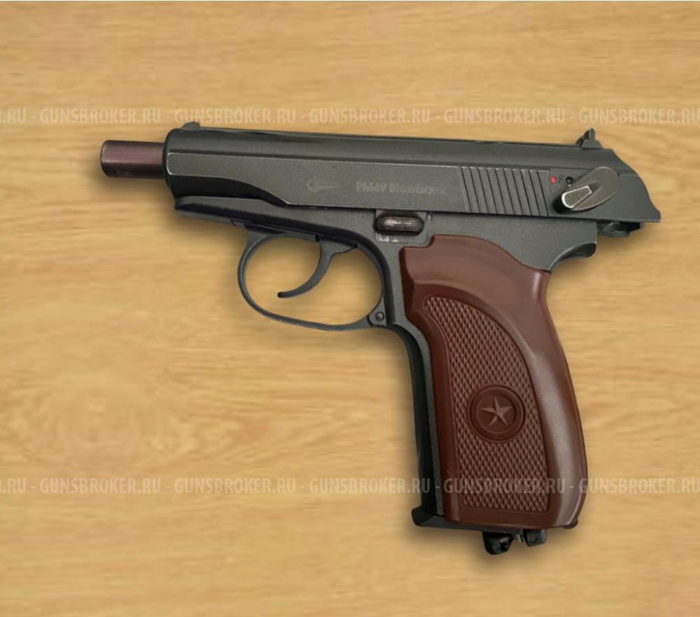 Borner PM49 Blowback