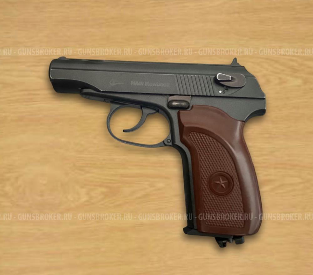 Borner PM49 Blowback