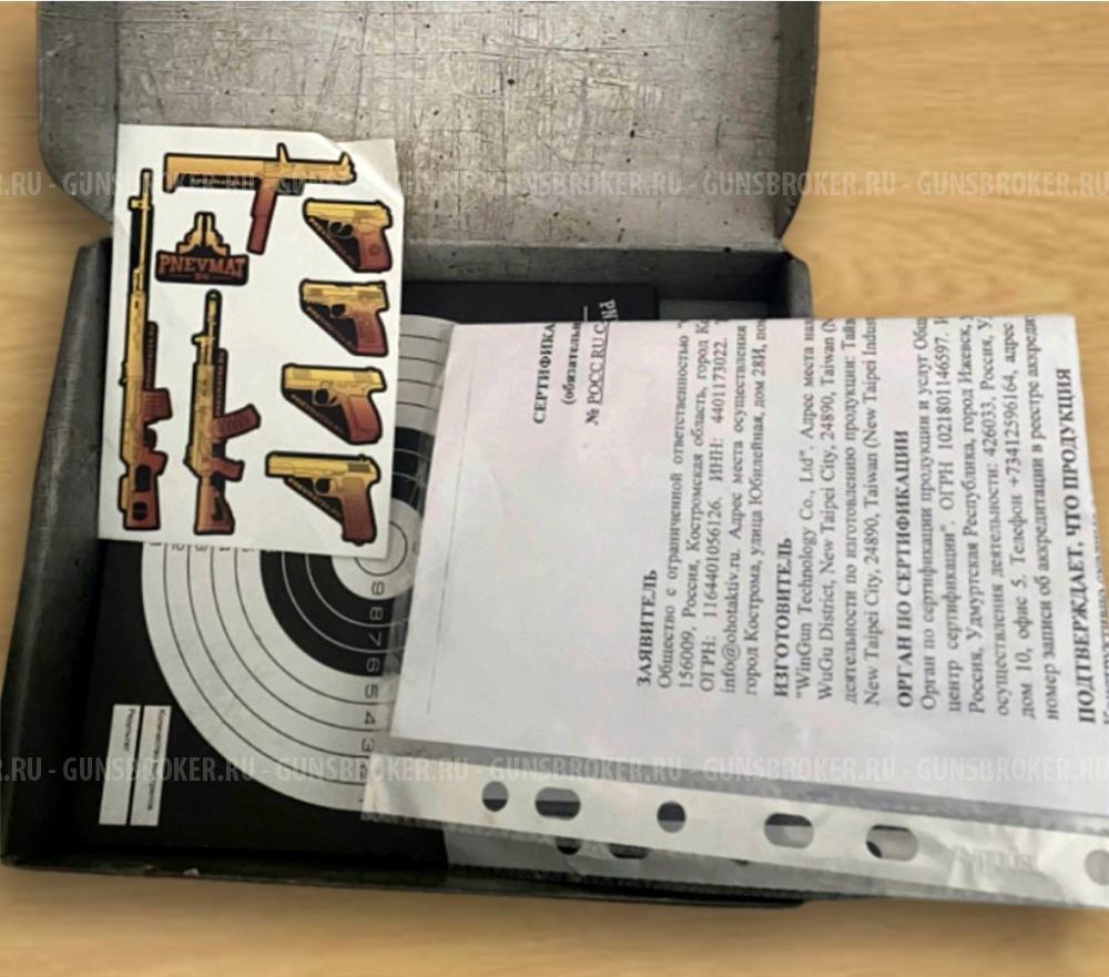 Borner PM49 Blowback