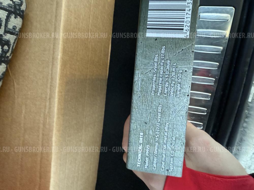 Borner PM49 Blowback