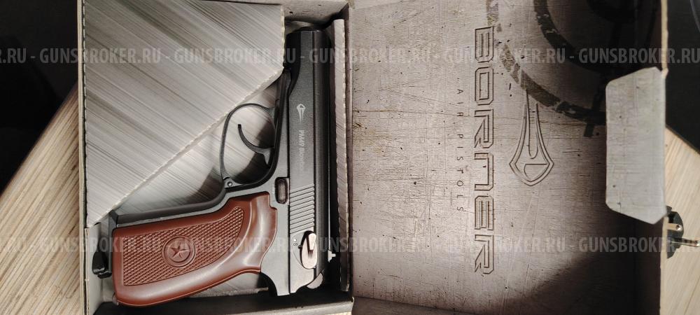 Borner ПМ49 Blowback