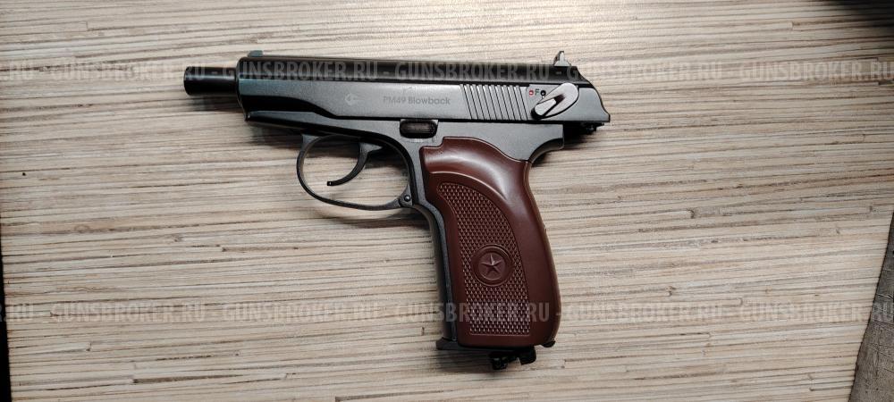 Borner ПМ49 Blowback