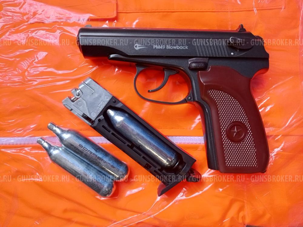 Borner Pm49 blowback