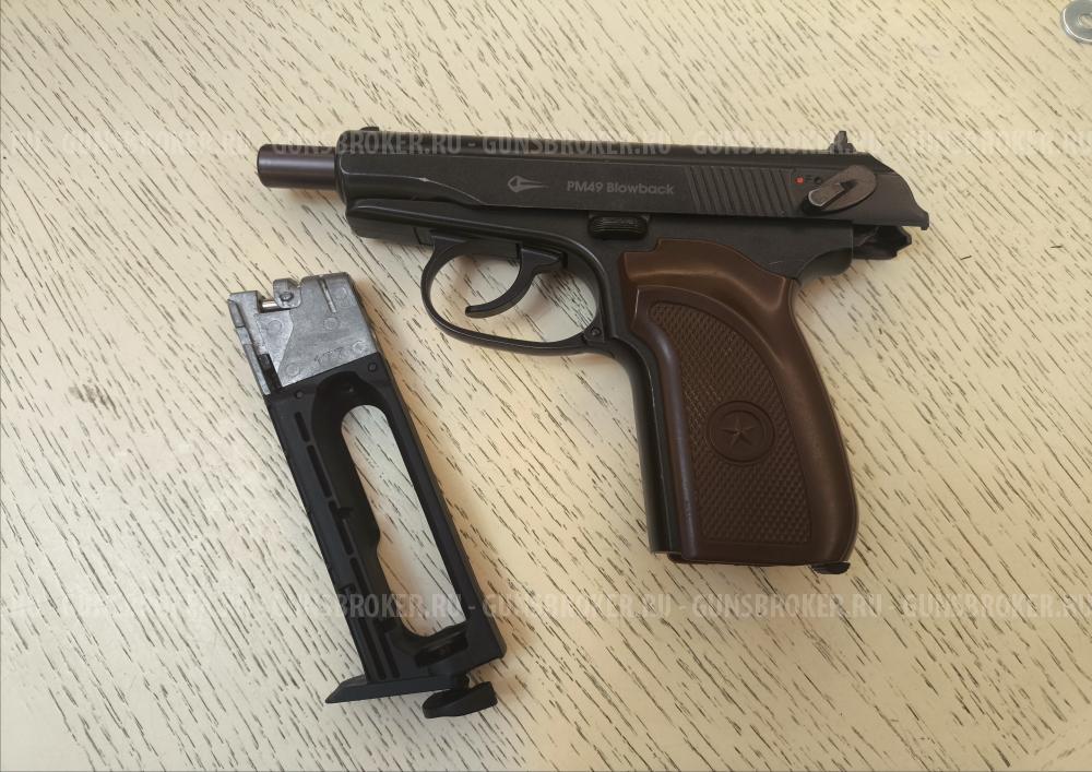 Borner PM49 Blowback