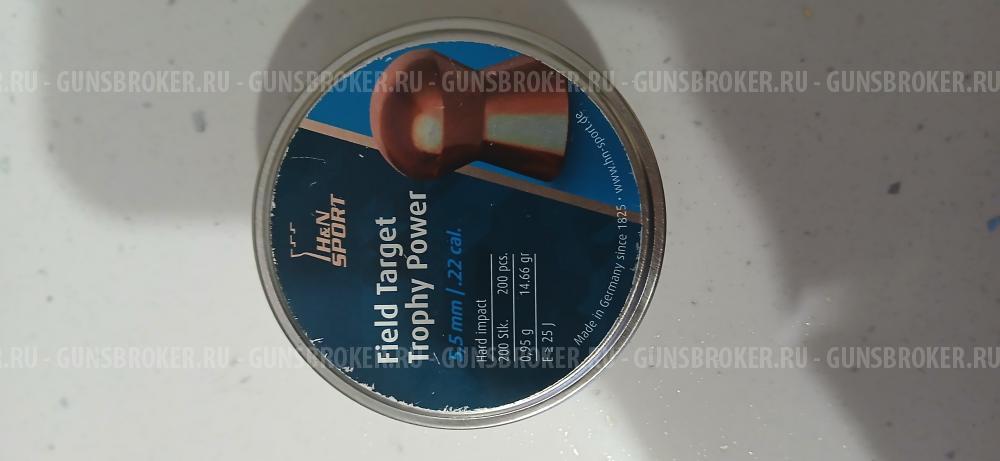 Borner PM49, Borner Sport 705, пневматические пули