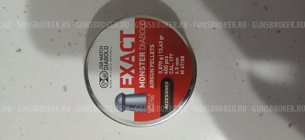 Borner PM49, Borner Sport 705, пневматические пули