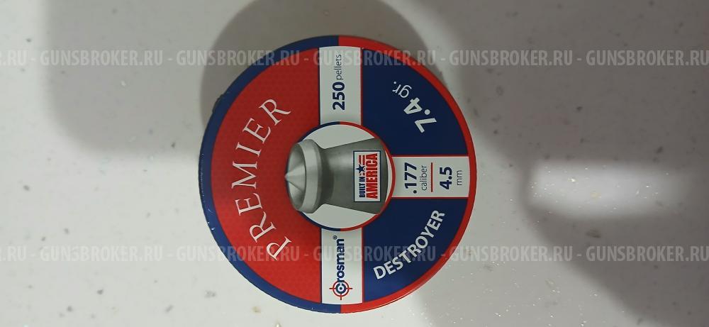 Borner PM49, Borner Sport 705, пневматические пули