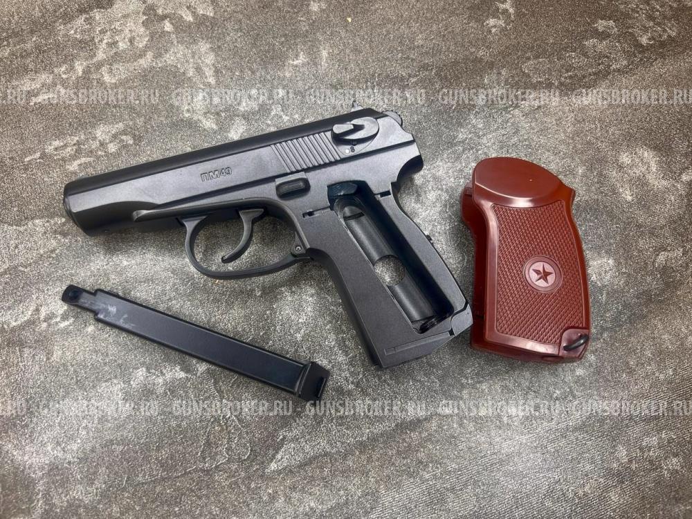 Borner pm49 (пистолет макарова)
