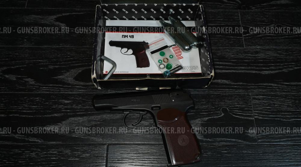Borner pm49 пистолет Макарова 