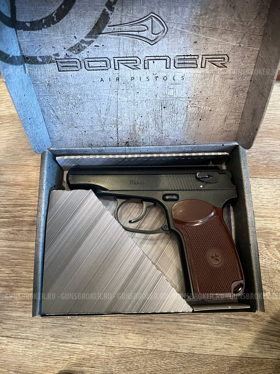 BORNER PM49