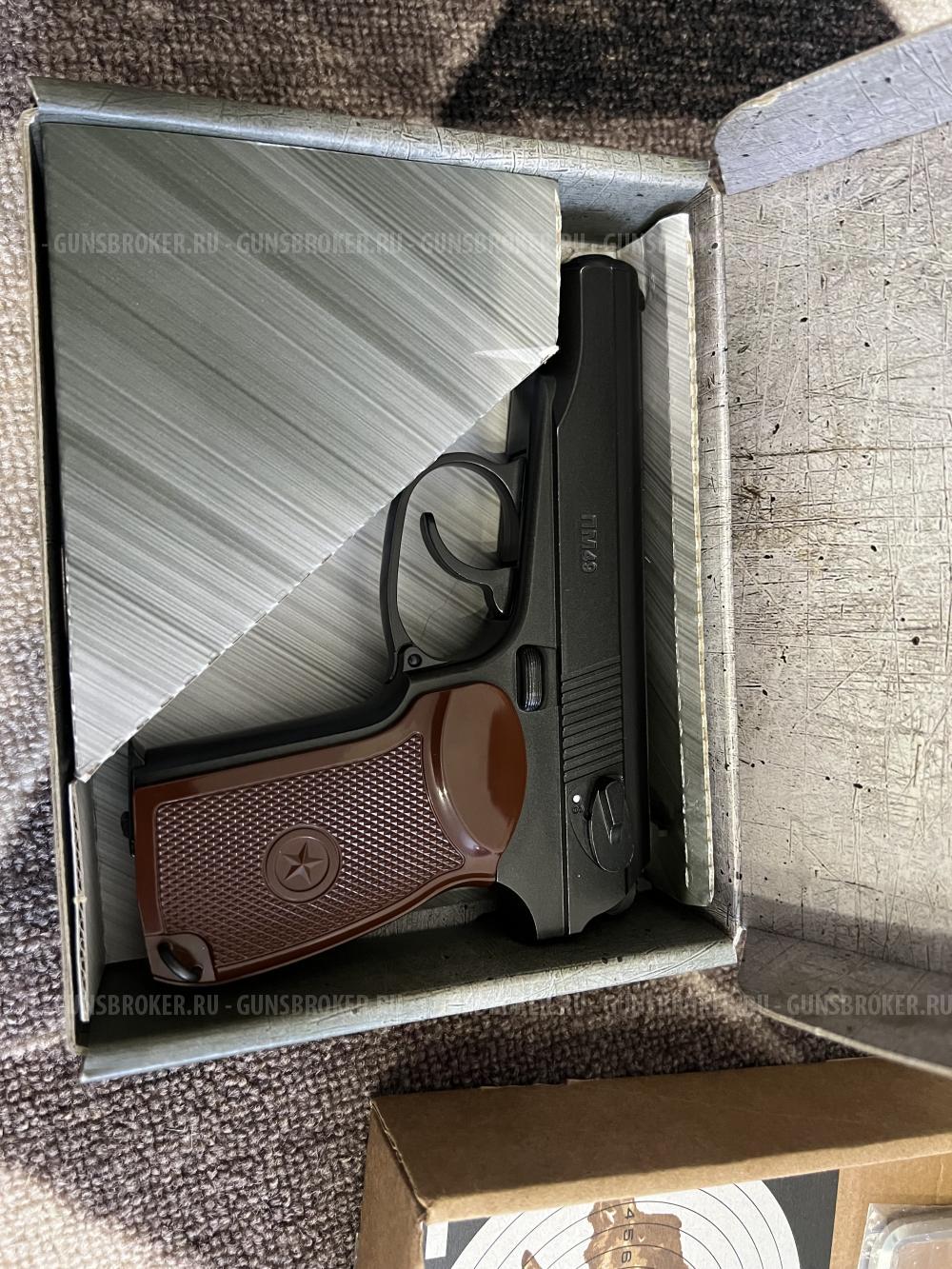 Borner PM49