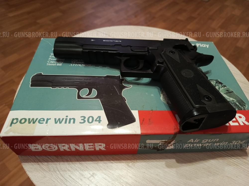 Borner power win 304