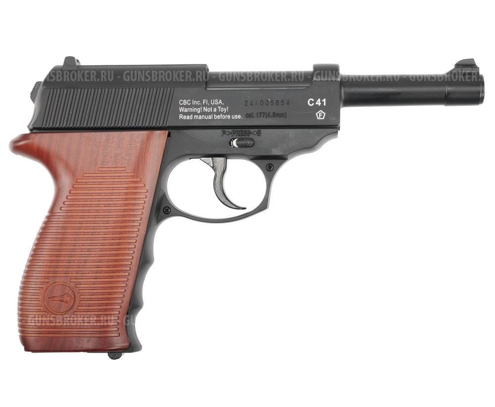 Borner С-41 4,5мм