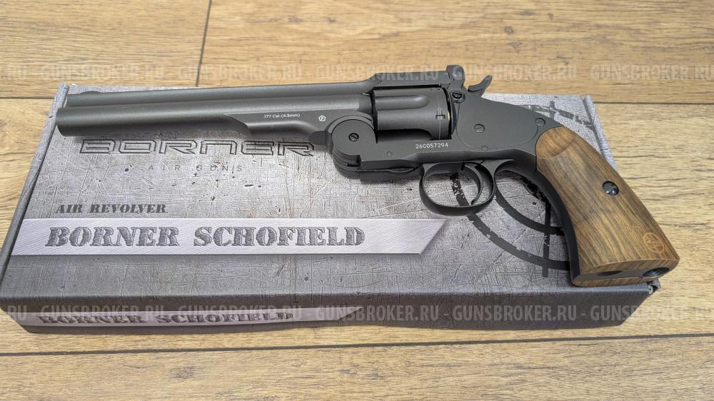 Borner Schofield