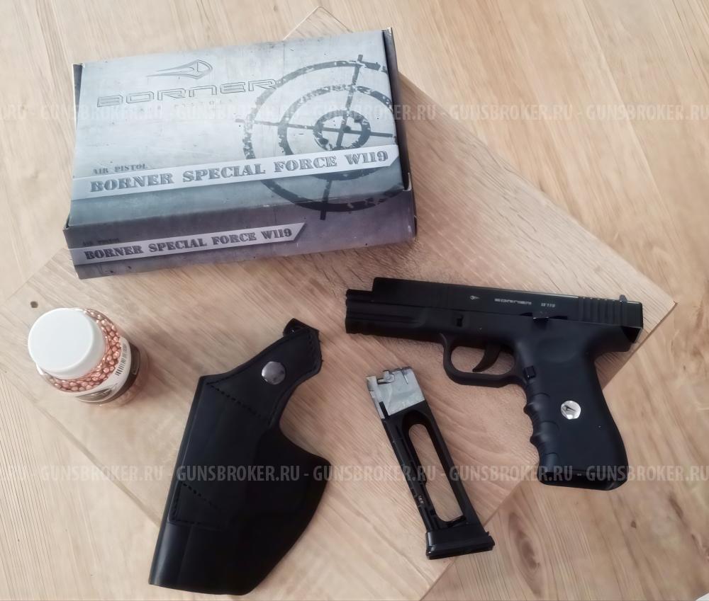 Borner special force w119 (blowback)