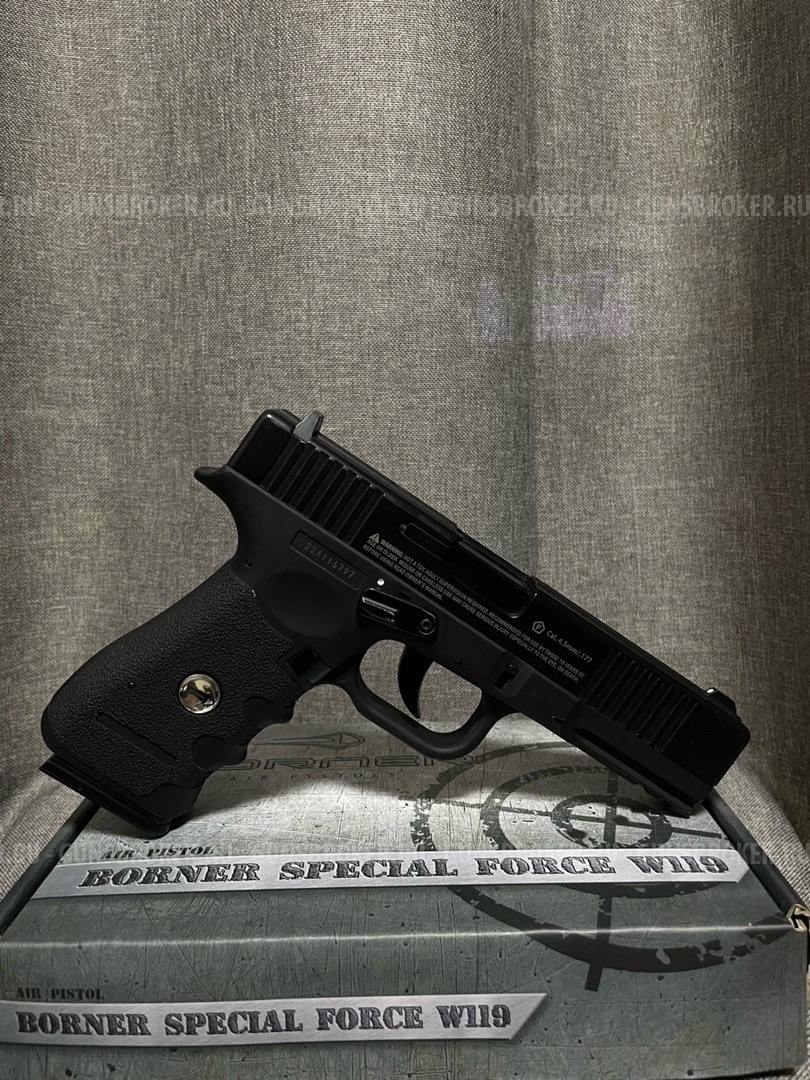 Borner Special Force W119 (Glock 17) купить - Новосибирск