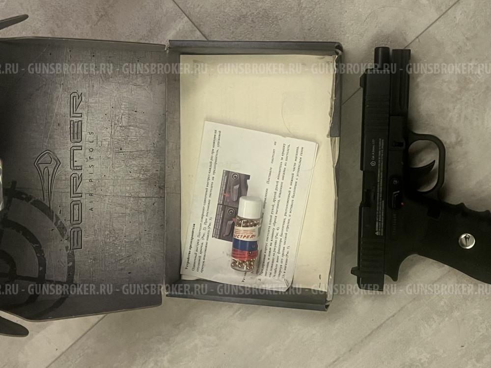 Borner Special Force W119