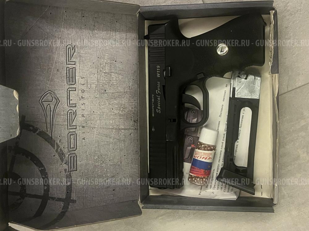 Borner Special Force W119