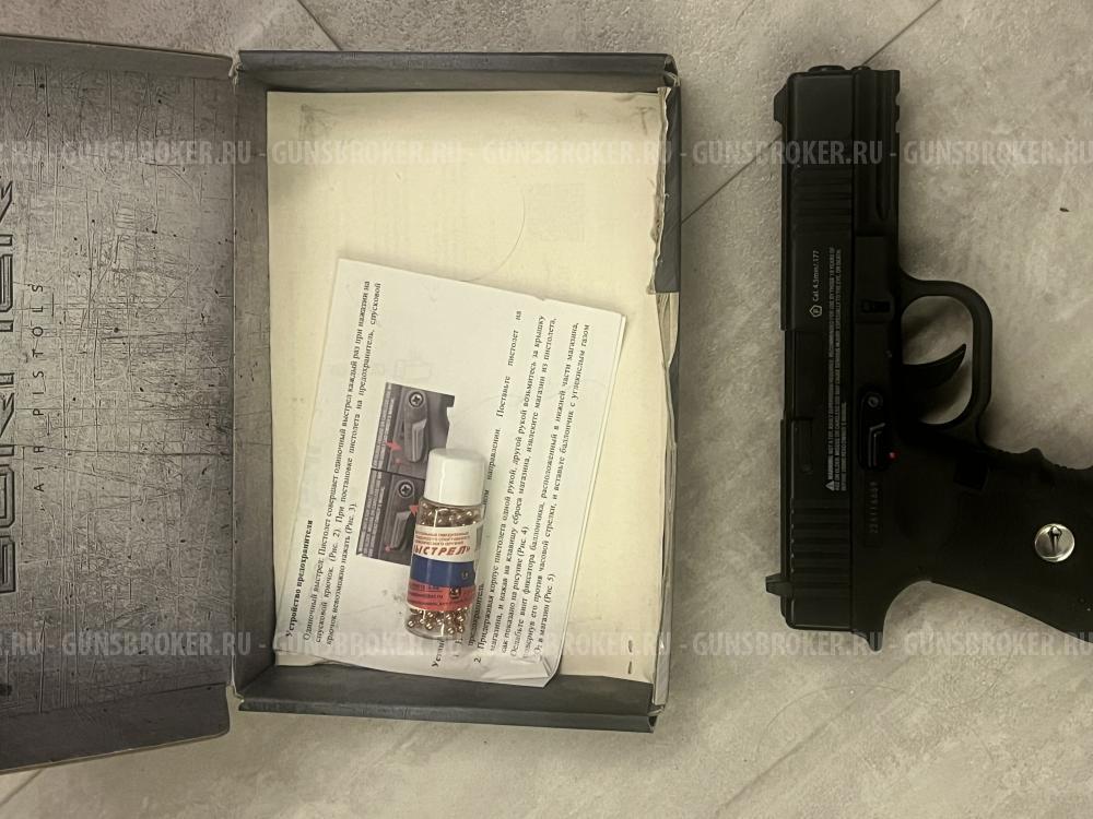 Borner Special Force W119