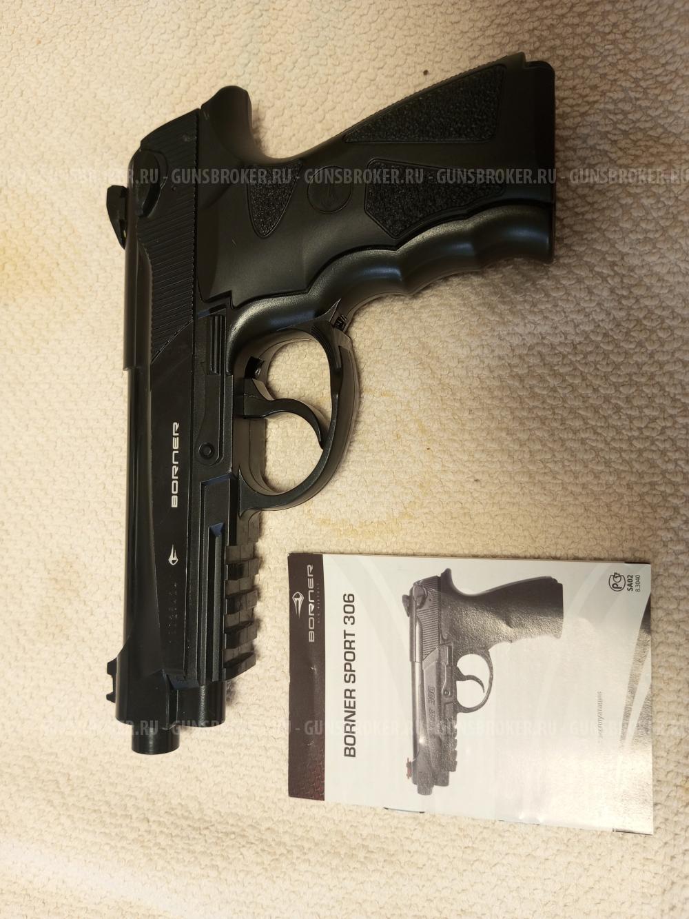 Borner Sport 306