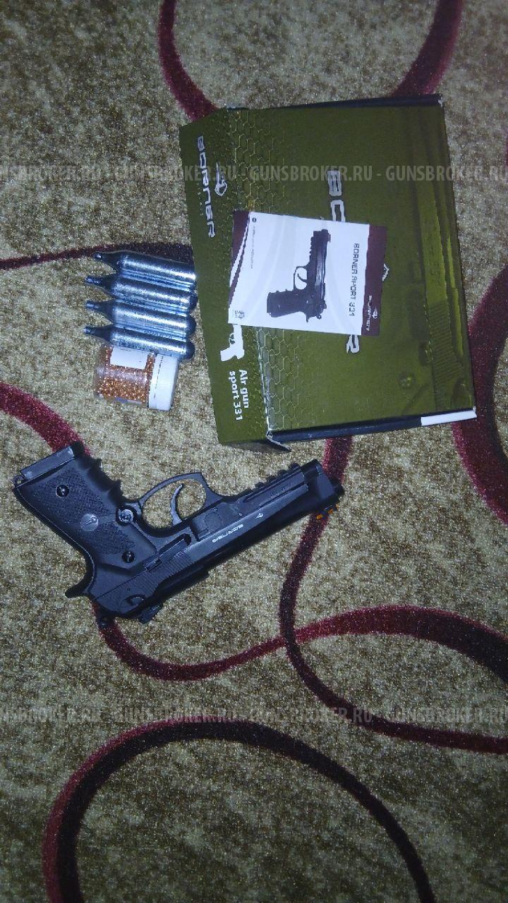 Borner Sport 331