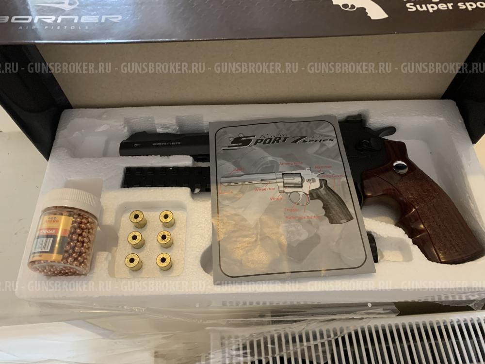 Borner super sport 702