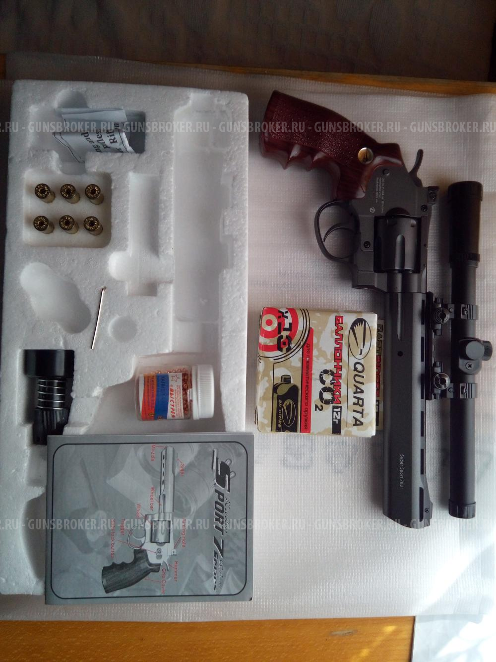 Borner Super Sport 703