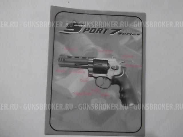 Borner Super Sport 708