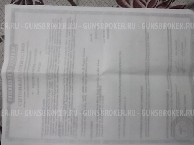 Borner Super Sport 708