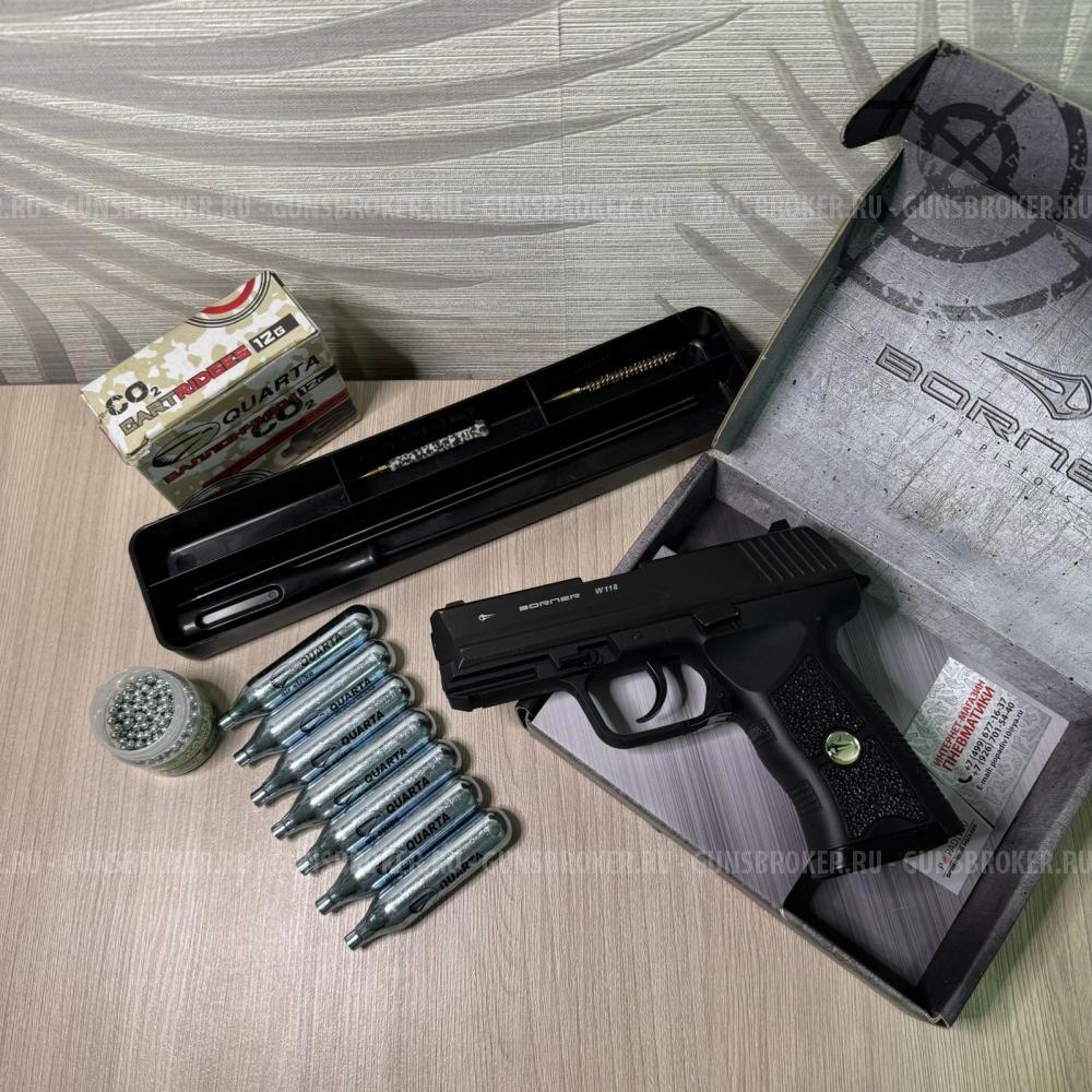 Borner W118 HK 4.5 мм